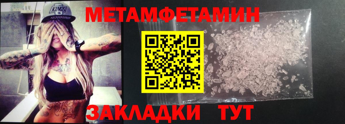 АМФЕТАМИН  АМФ VHQ  Вход с VPN  Знаменск 