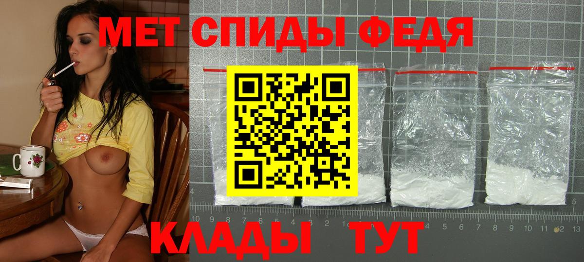 АМФ 97% Знаменск