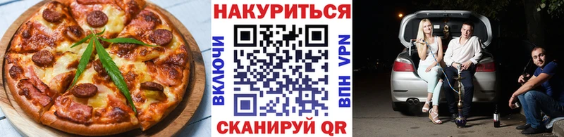 закладка  Знаменск  Cannafood марихуана 