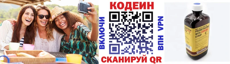 OMG вход  Знаменск  Кодеин напиток Lean (лин)  купить наркоту 