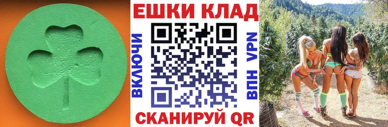 ЭКСТАЗИ Cube цены Знаменск