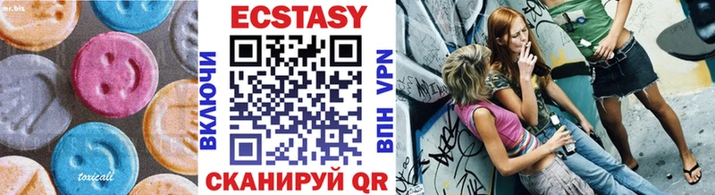 ЭКСТАЗИ Дубай Знаменск