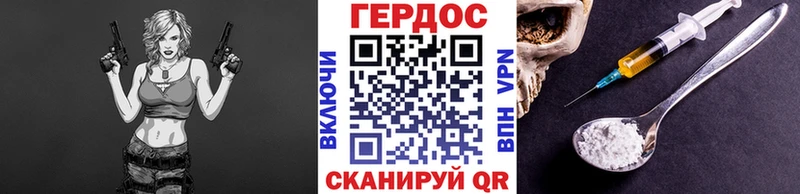 ГЕРОИН белый  Знаменск 