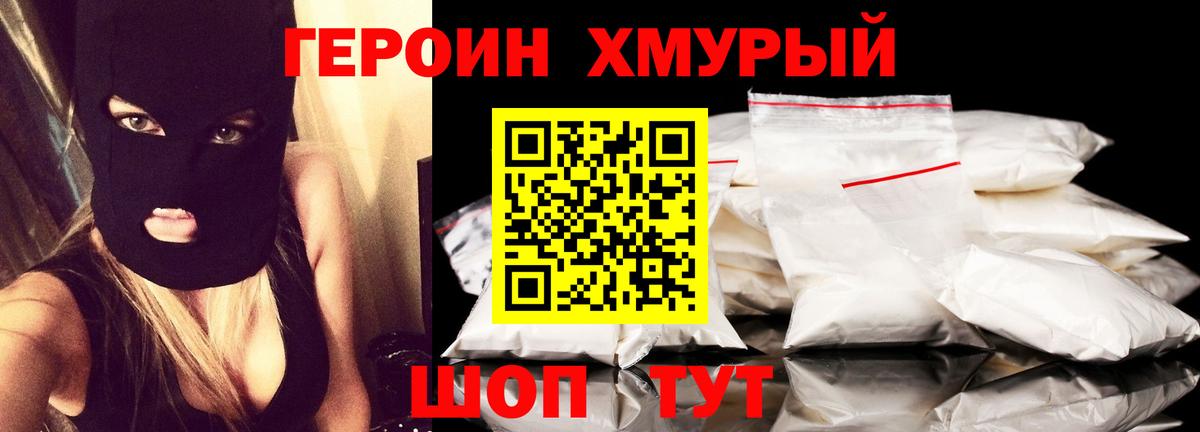 МДМА  Вход с VPN  Кетамин  Alpha-PVP СК кристаллы  Знаменск  COCAIN  Конопля  Меф  Амфетамин   МЕФ кристаллы 