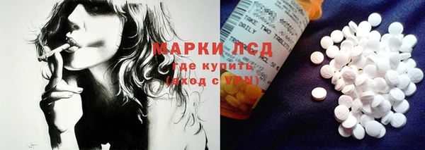 тгк Абдулино