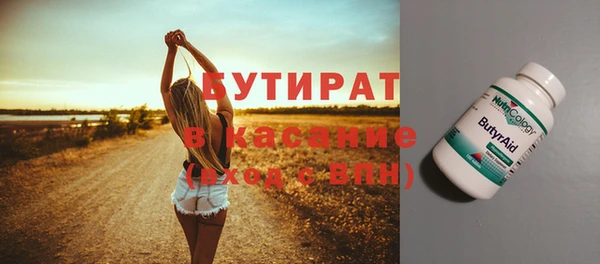 тгк Абдулино