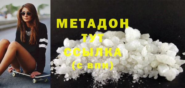тгк Абдулино