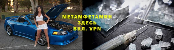 экстази Абаза