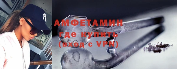 первитин Гусиноозёрск