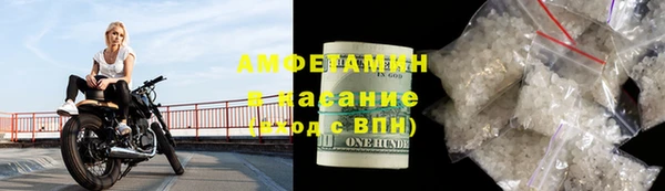 spice Абинск