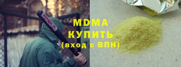 spice Абинск