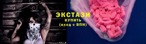 тгк Абдулино