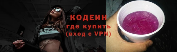экстази Абаза
