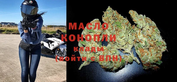 экстази Абаза