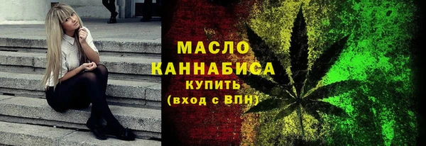 тгк Абдулино