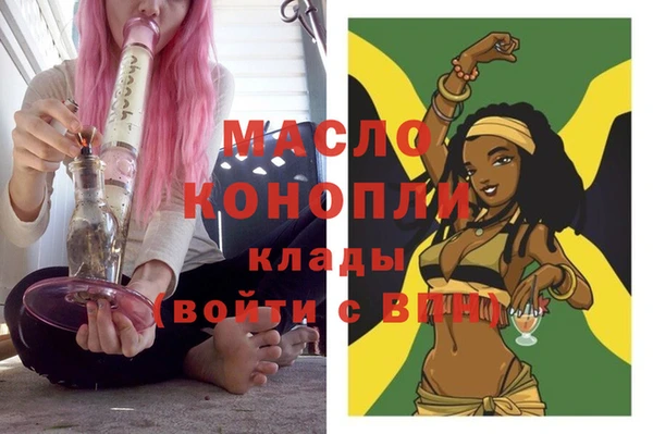 экстази Абаза