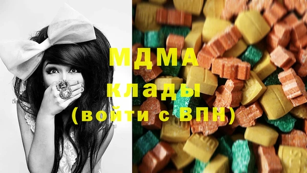экстази Абаза