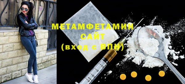 экстази Абаза