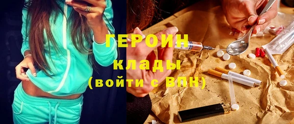 тгк Абдулино