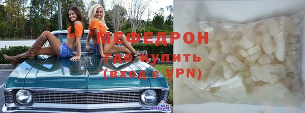 тгк Абдулино