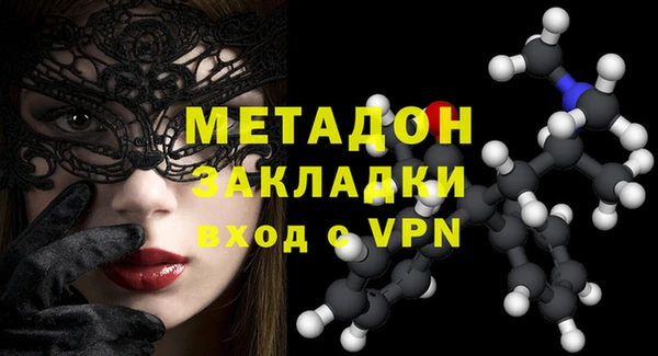 тгк Абдулино