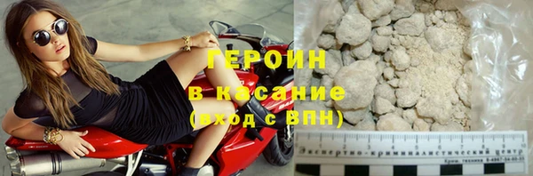 экстази Абаза