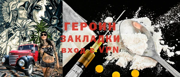 экстази Абаза