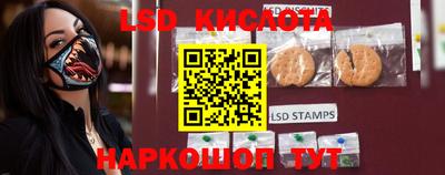 кокаин перу Краснознаменск