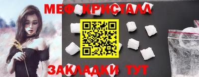 альфа пвп VHQ Краснодар