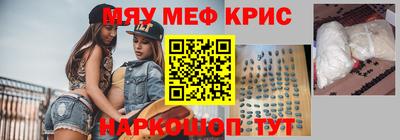 кокаин перу Краснознаменск