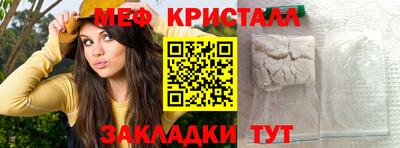 кокаин перу Краснознаменск