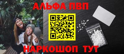 кокаин перу Краснознаменск