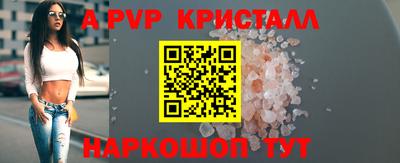 кокаин перу Краснознаменск