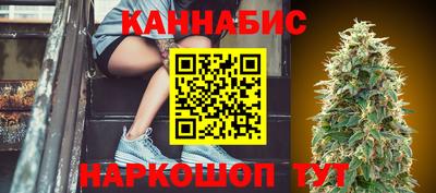 марихуана Краснокаменск