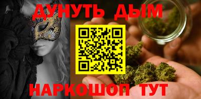 кокаин перу Краснознаменск