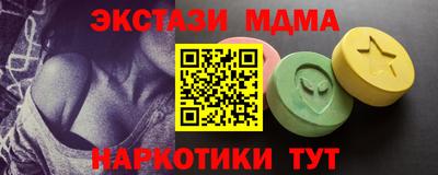 альфа пвп VHQ Краснодар