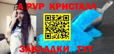 кокаин перу Краснознаменск