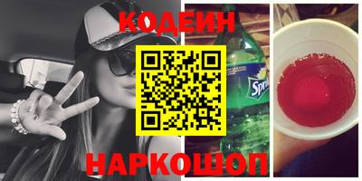 альфа пвп VHQ Краснодар