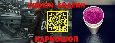 кокаин перу Краснознаменск