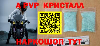 кокаин перу Краснознаменск