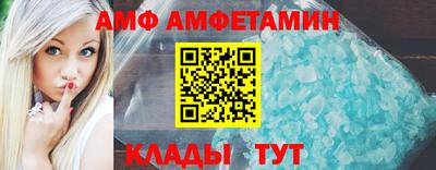 альфа пвп VHQ Краснодар