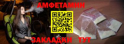 альфа пвп VHQ Краснодар