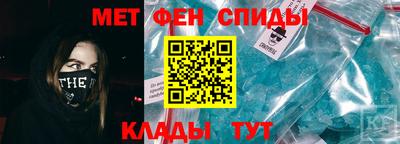 марихуана Краснокаменск