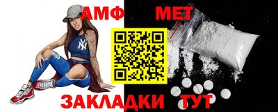 альфа пвп VHQ Краснодар