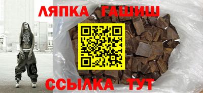 альфа пвп VHQ Краснодар