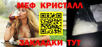 марихуана Краснокаменск