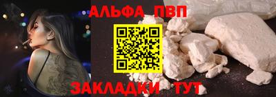 марихуана Краснокаменск