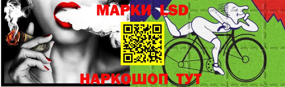 ЛСД экстази кислота  Вход с VPN  Лсд 25 экстази ecstasy  LSD-25 экстази  Знаменск 