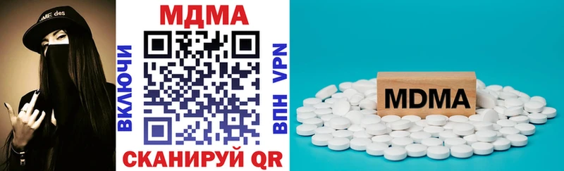 MDMA crystal Знаменск