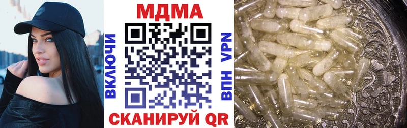 МДМА VHQ blacksprut зеркало Знаменск